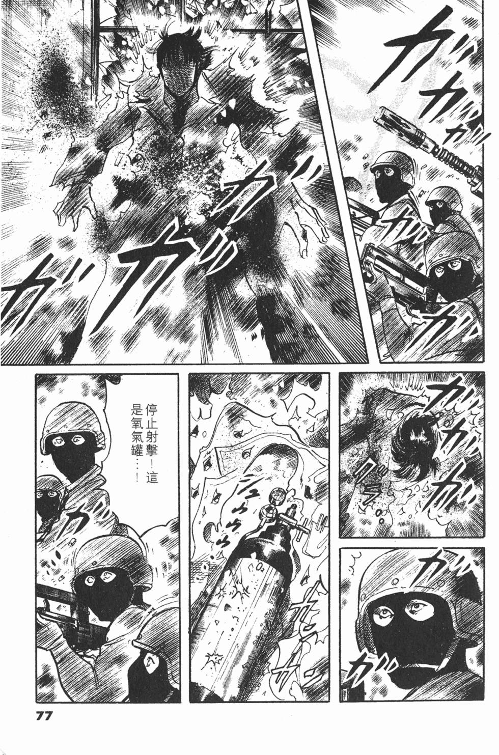 第74页