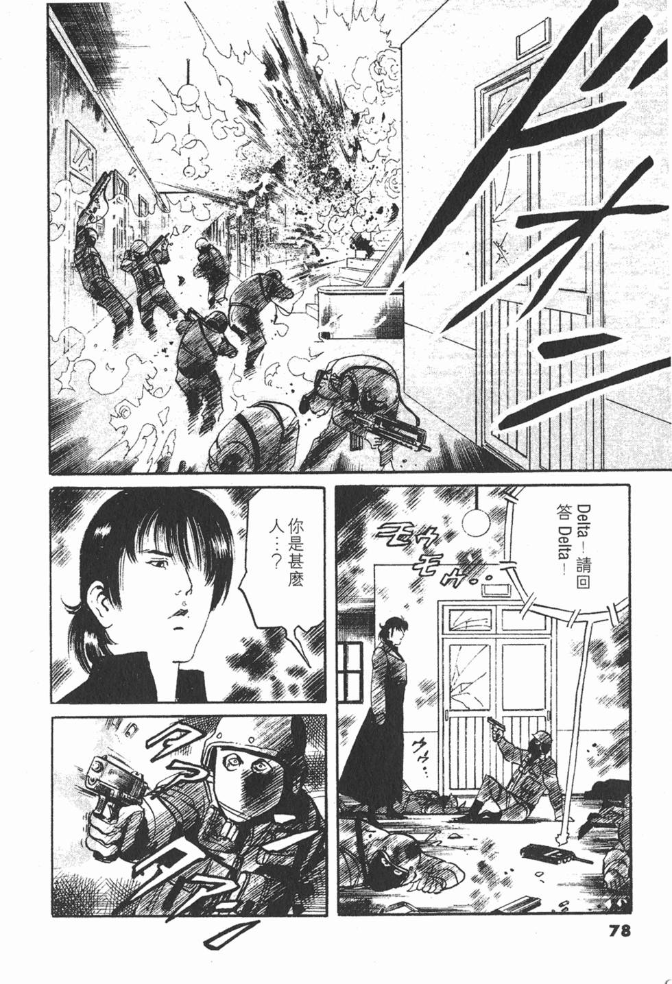 第75页