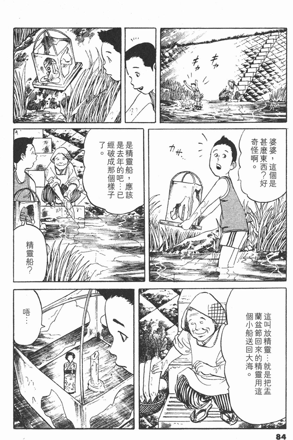 第81页