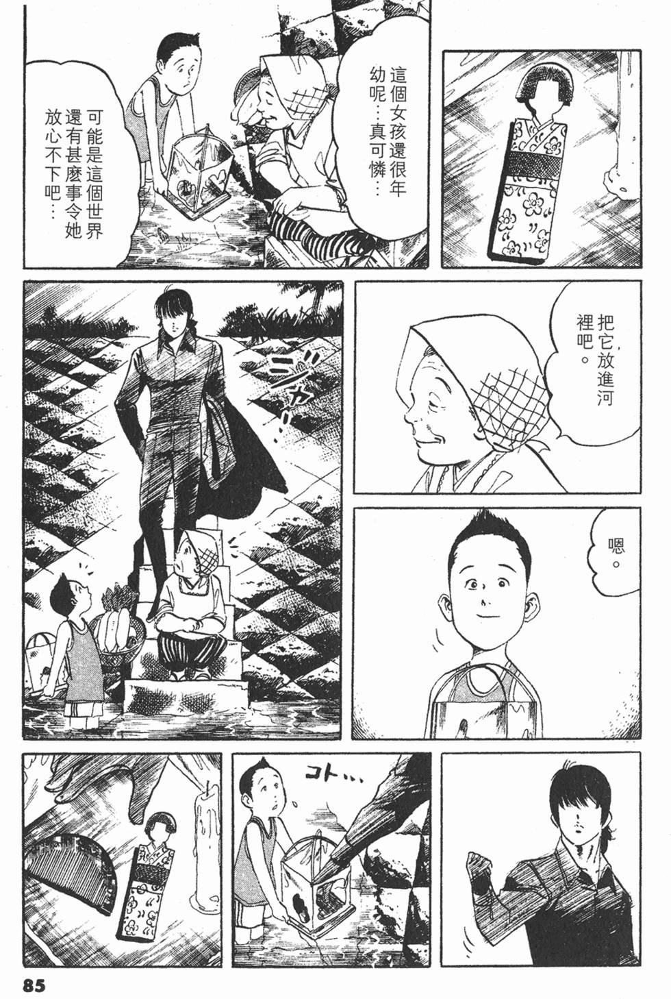 第82页