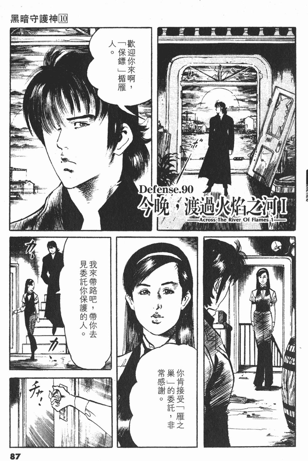 第84页