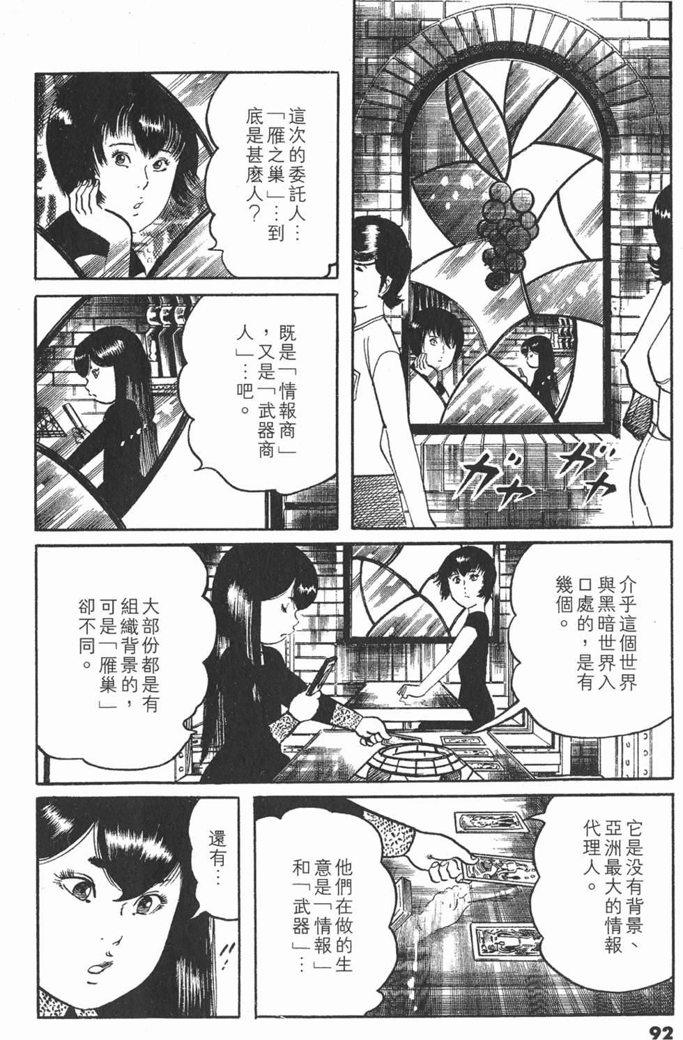 第89页