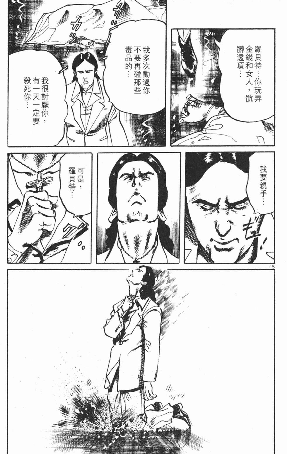 第98页