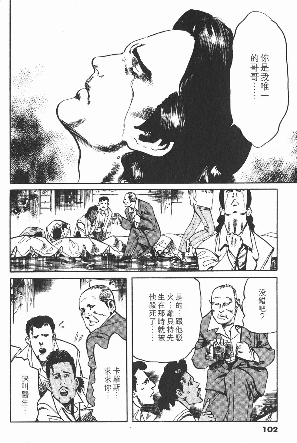 第99页