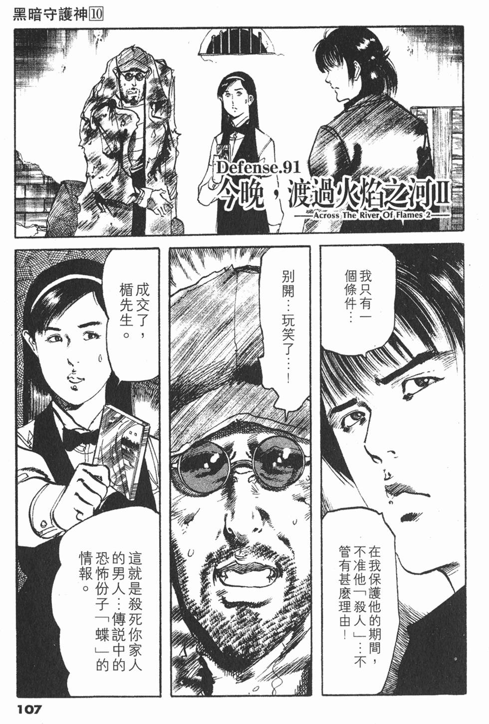 第104页