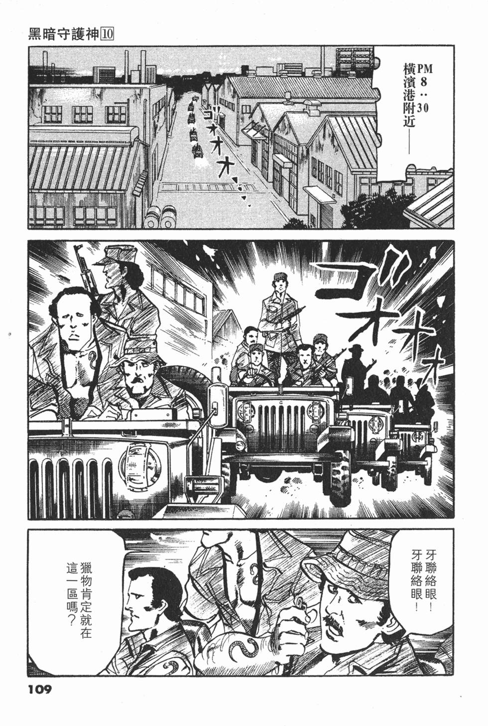 第106页