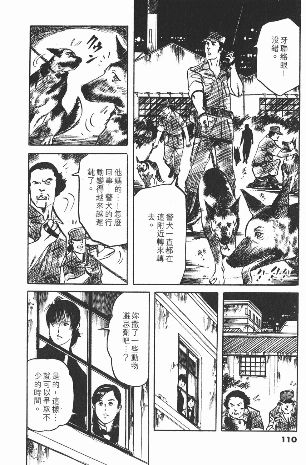 第107页