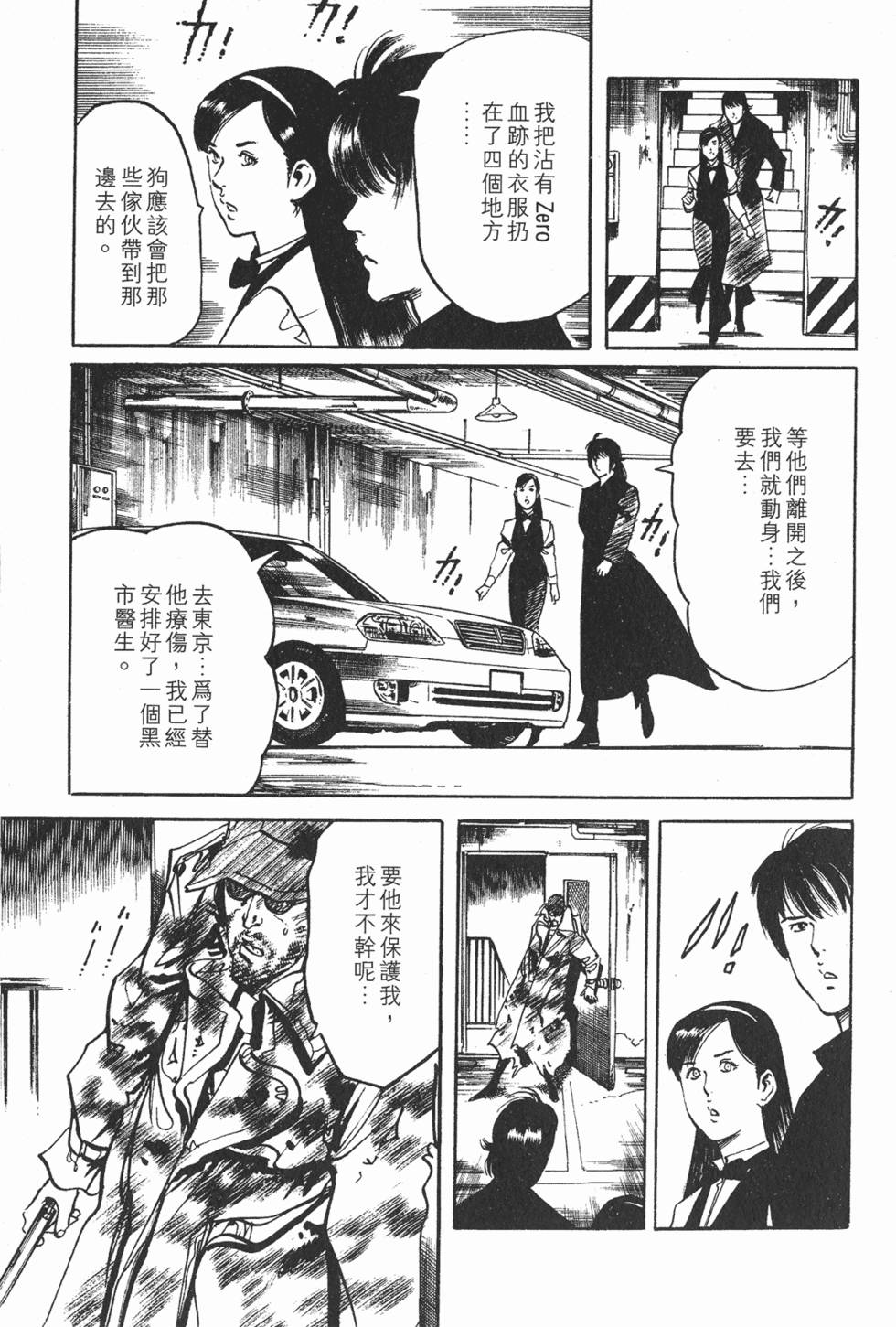 第110页