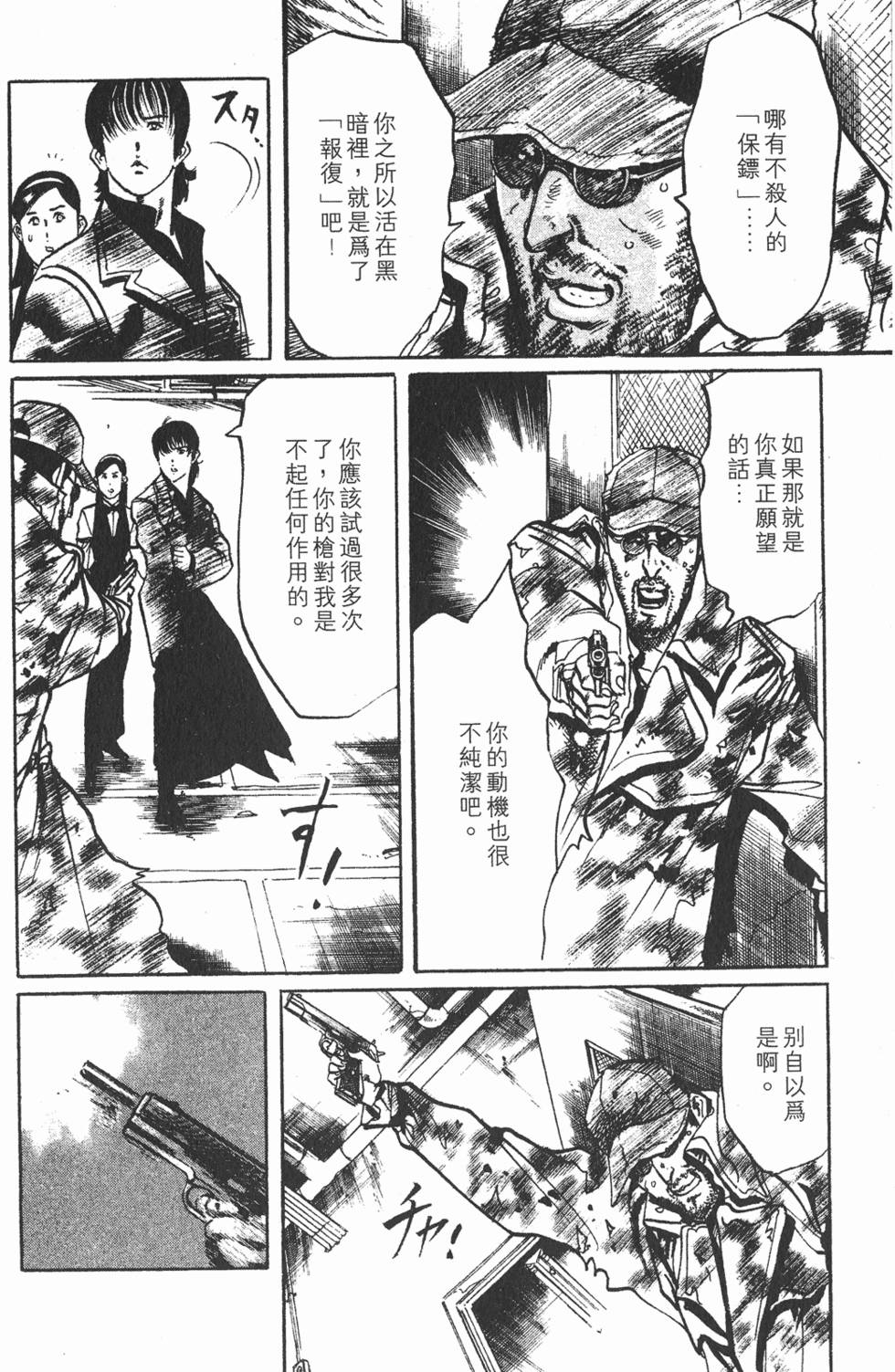 第111页