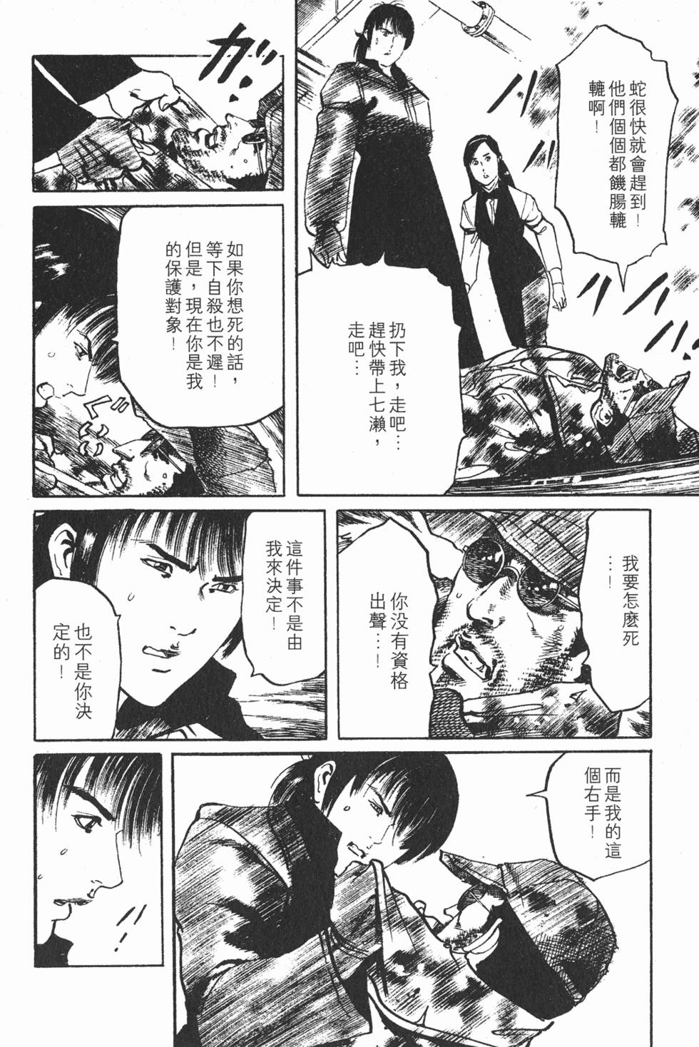 第113页