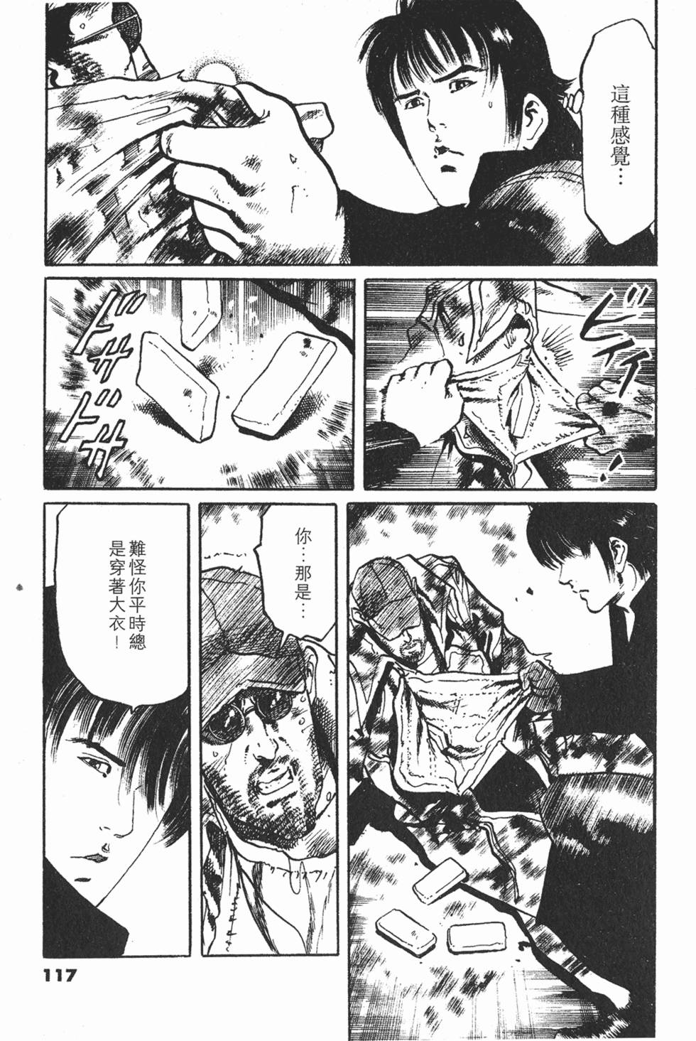 第114页