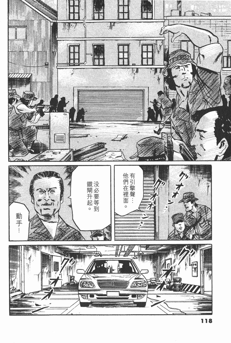 第115页