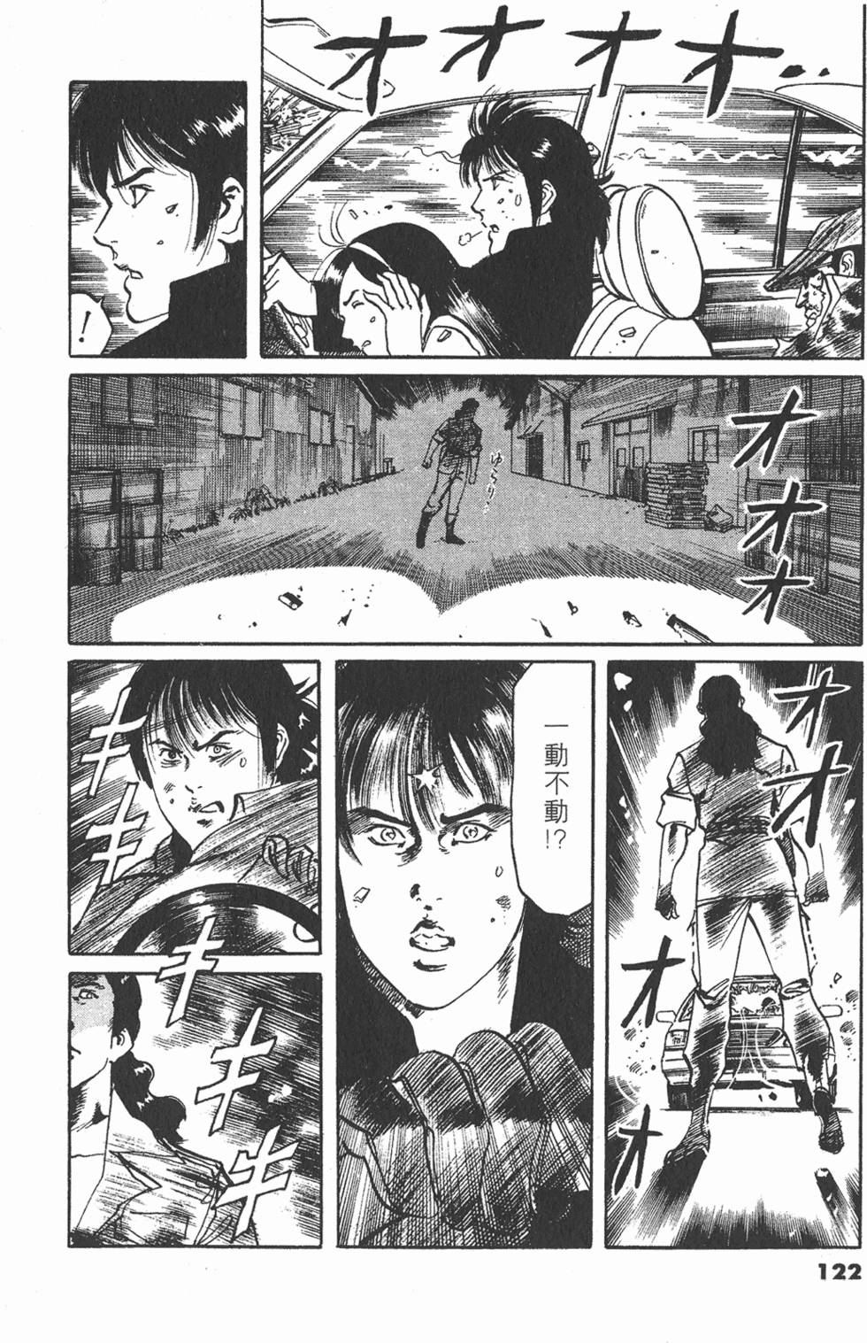 第119页