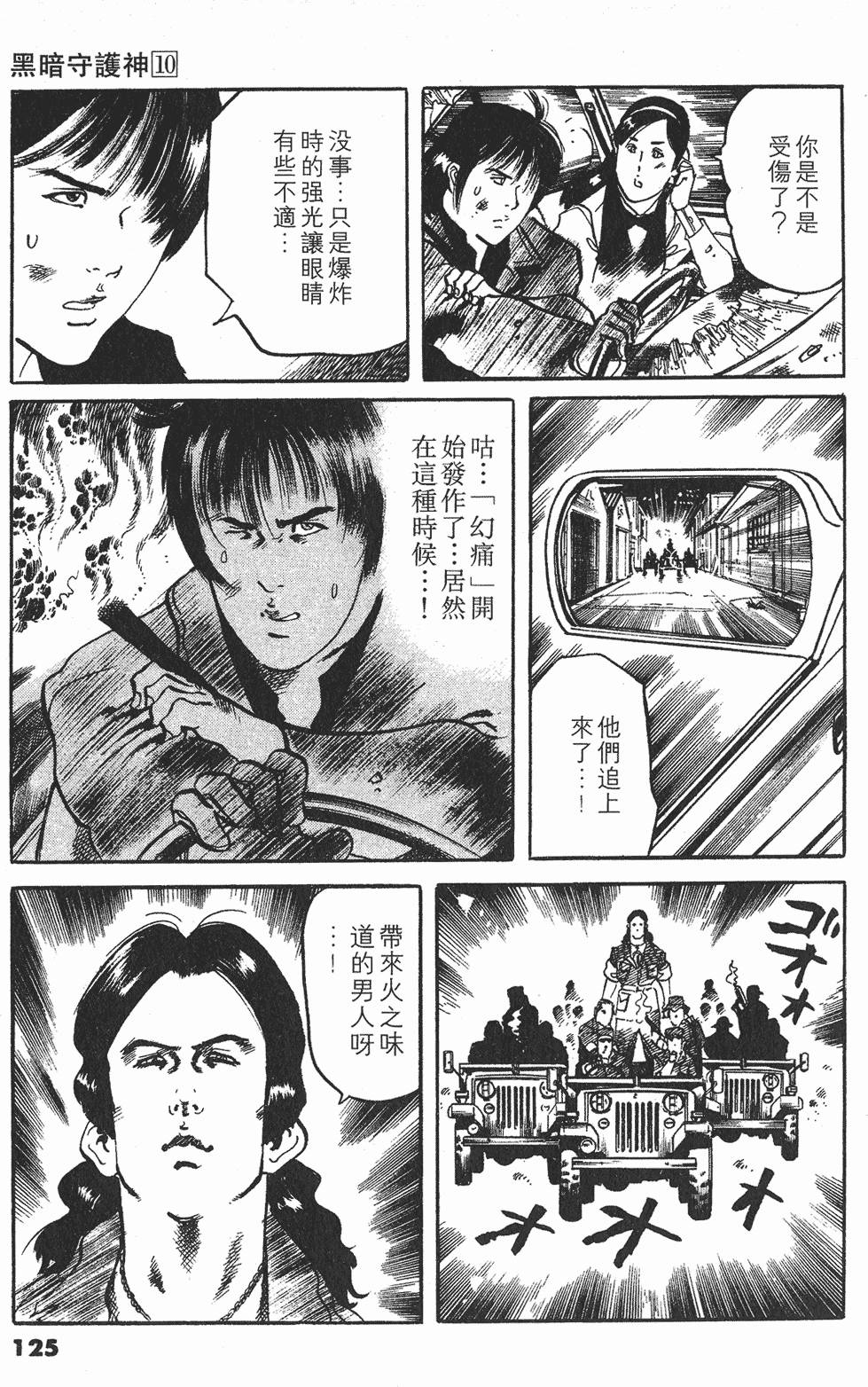 第122页
