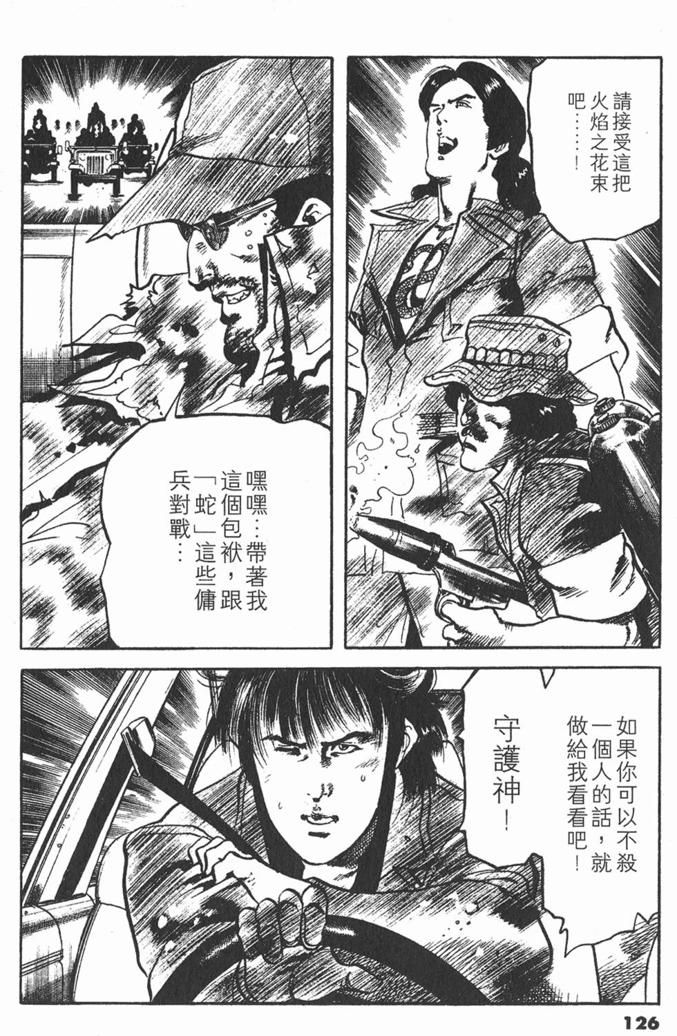 第123页
