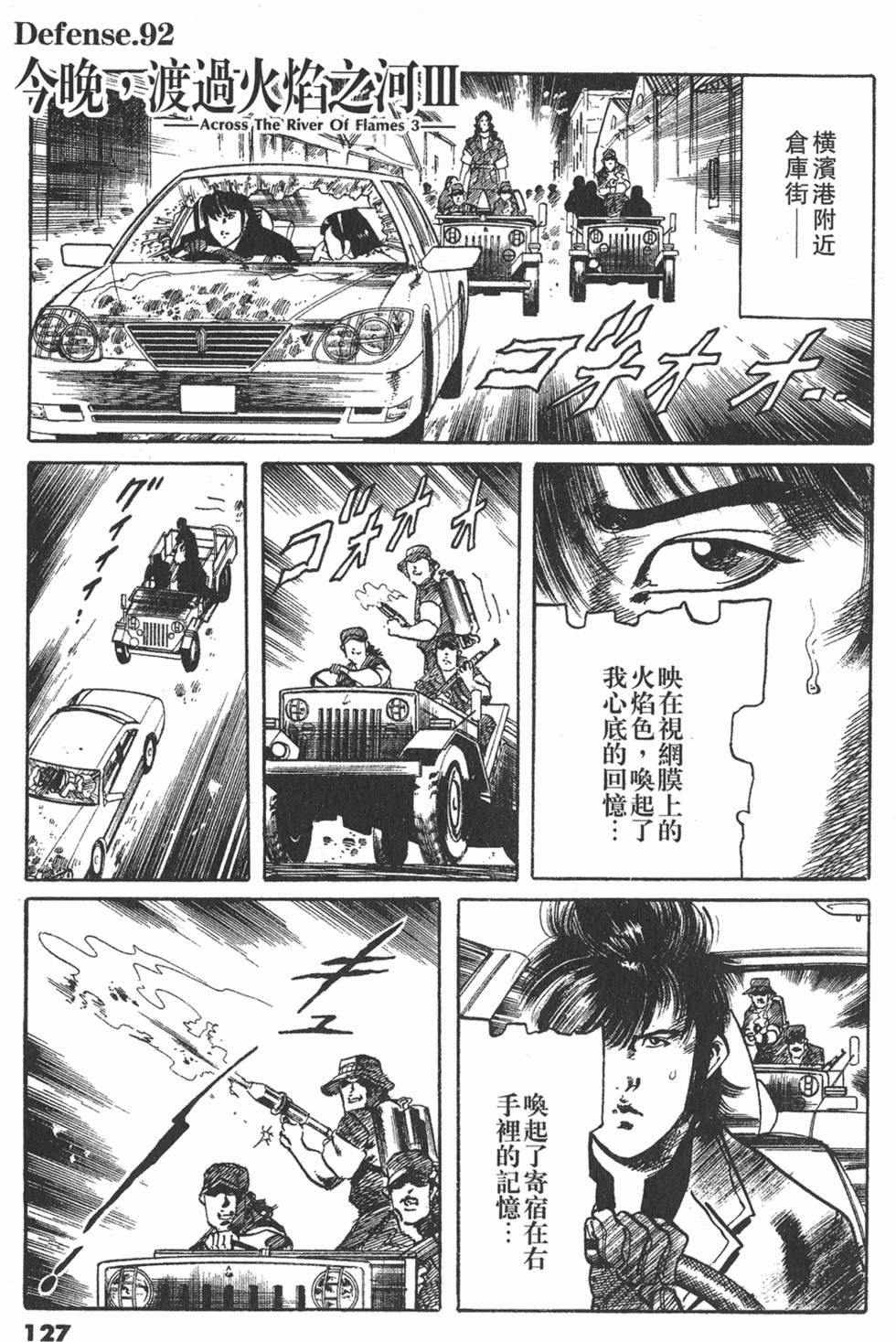 第124页