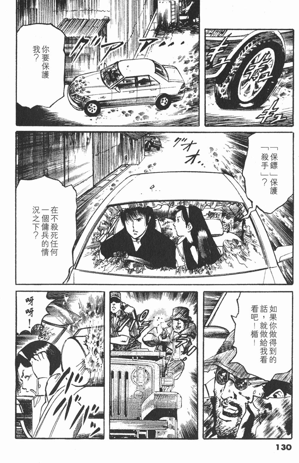 第127页