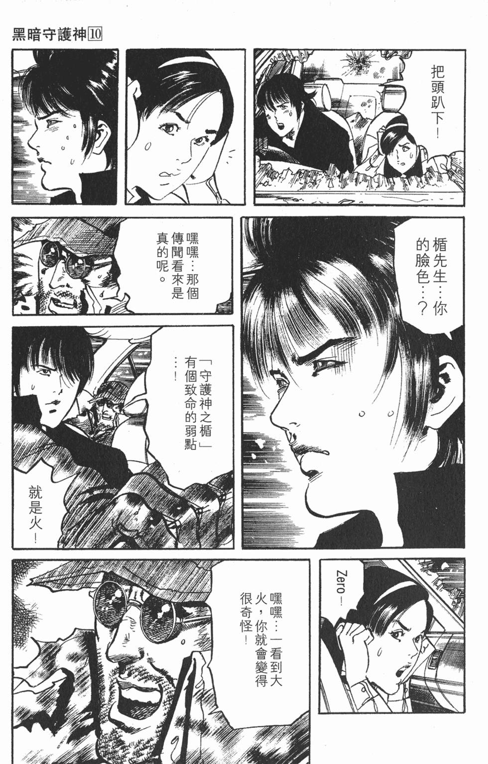 第128页