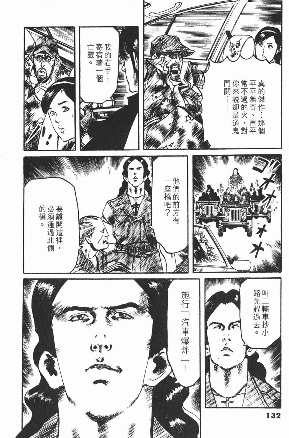 第129页