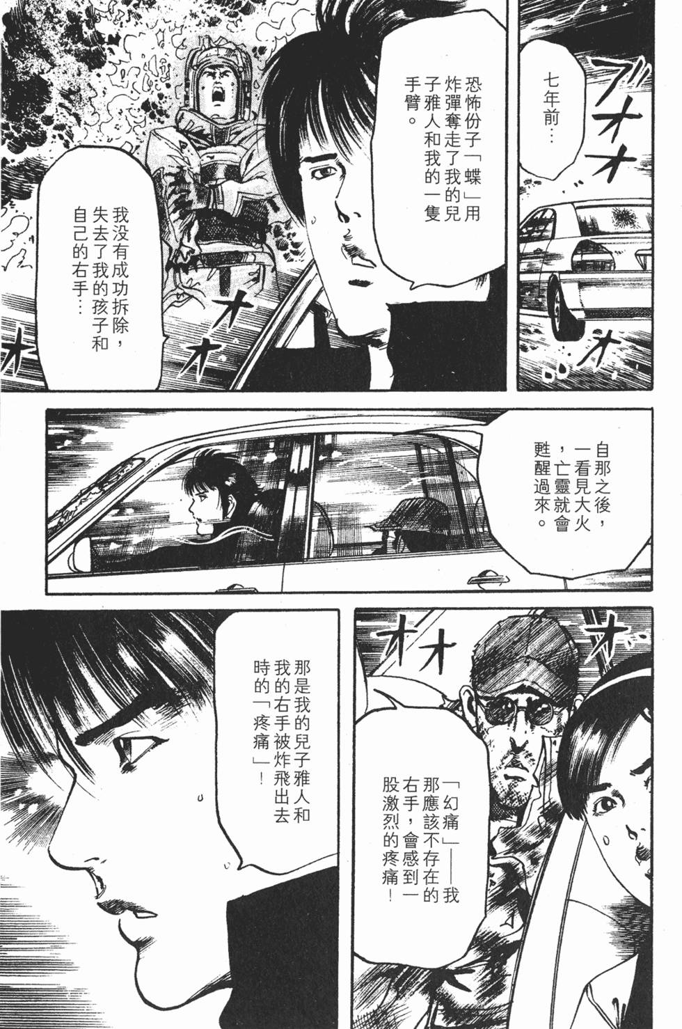 第130页
