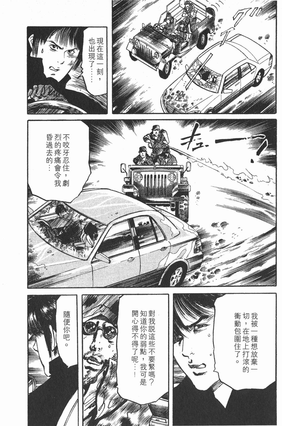 第131页