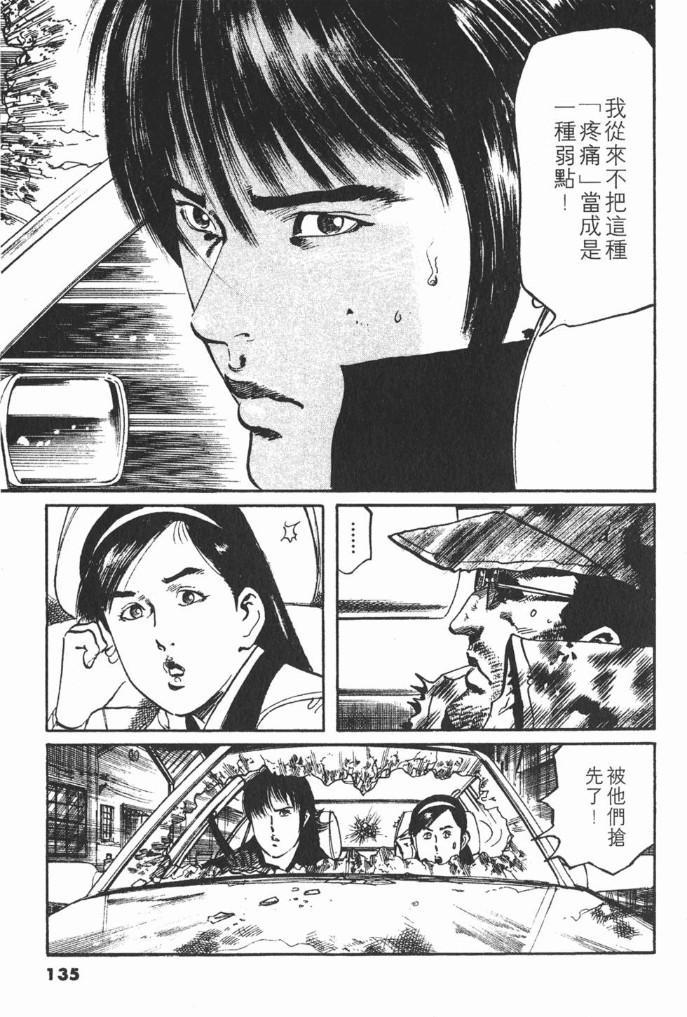 第132页