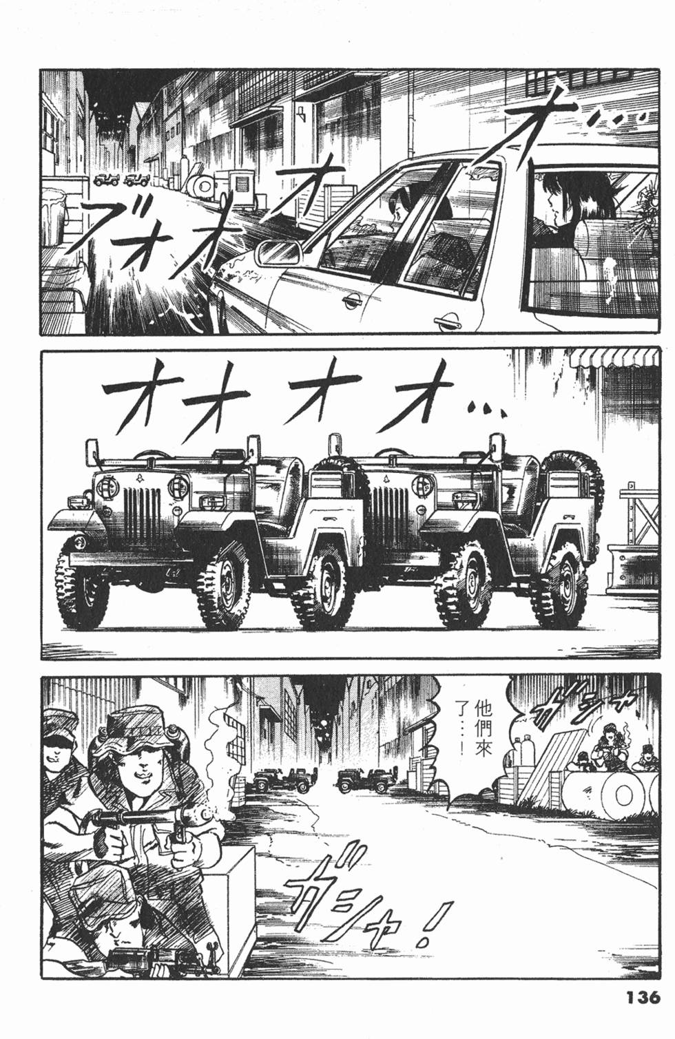 第133页