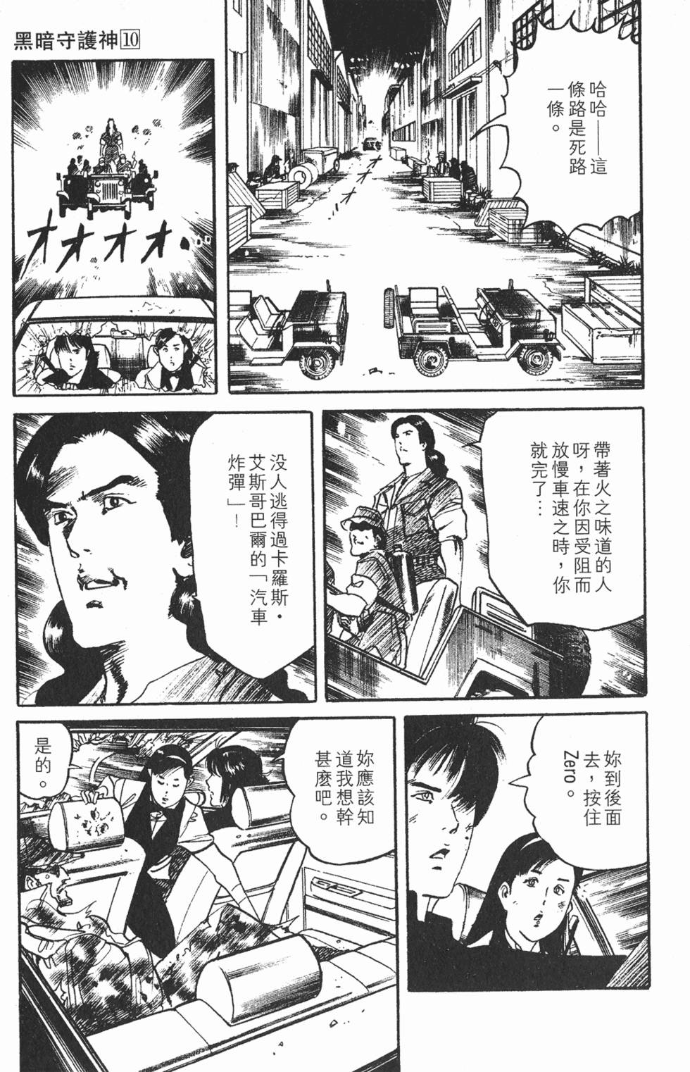 第134页