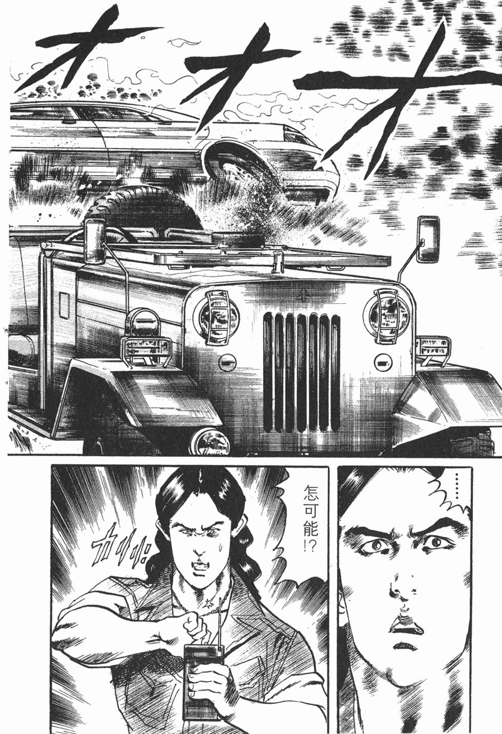 第137页