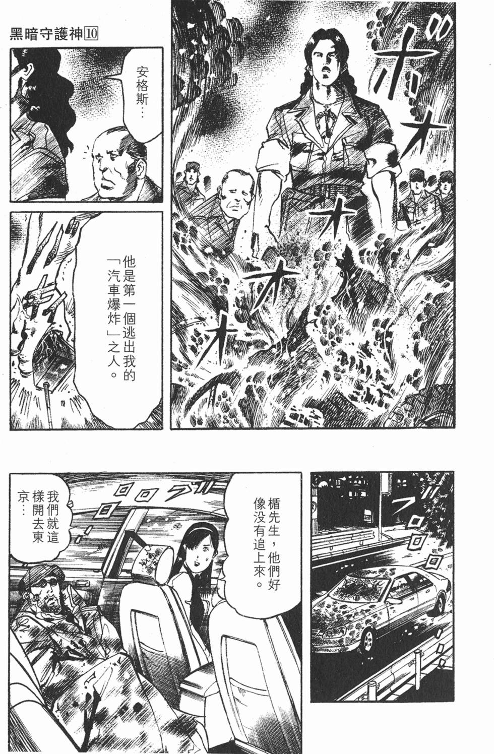 第140页