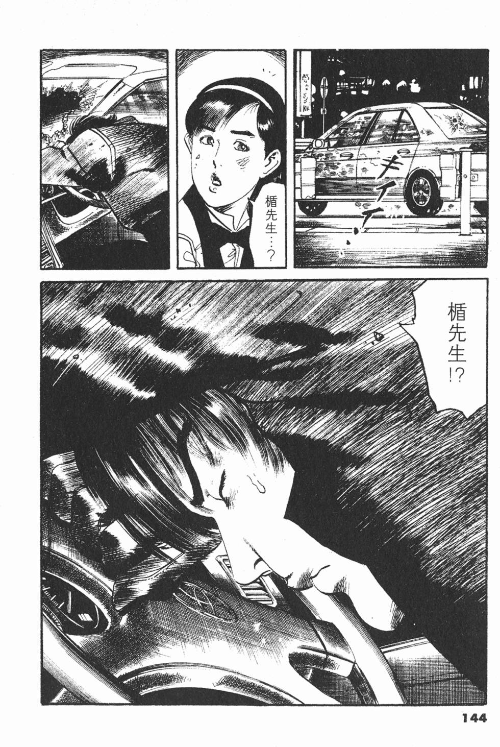 第141页