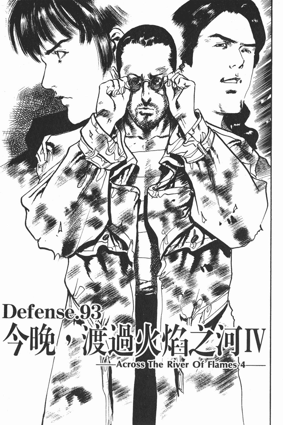 第142页