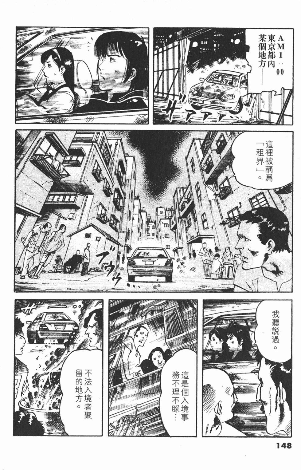 第145页