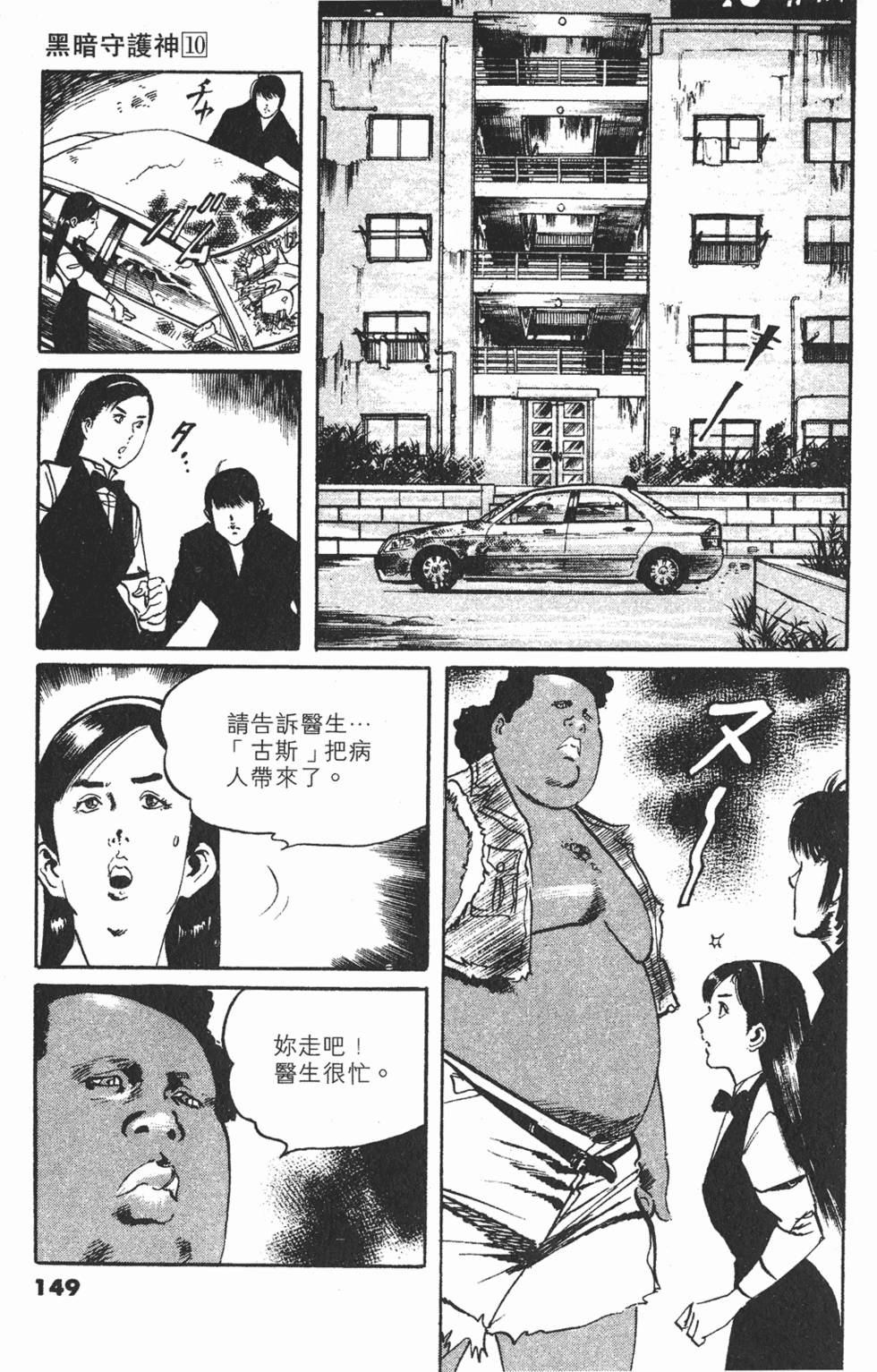 第146页