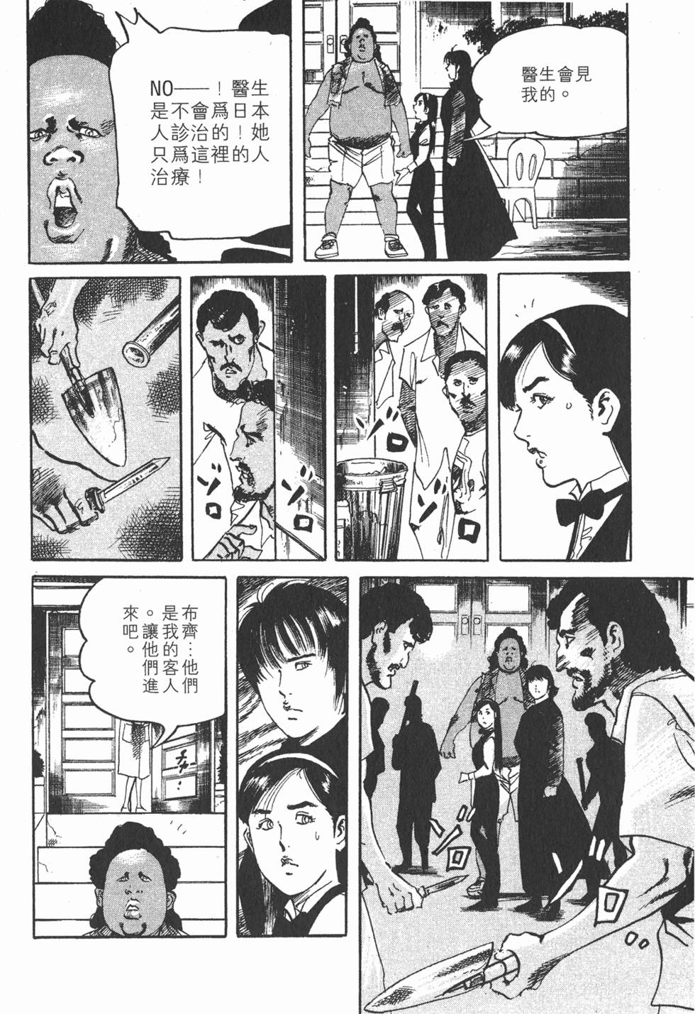 第147页