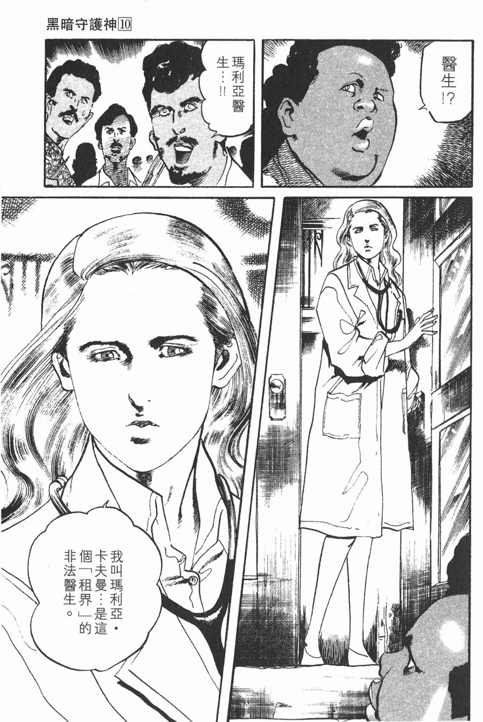 第148页