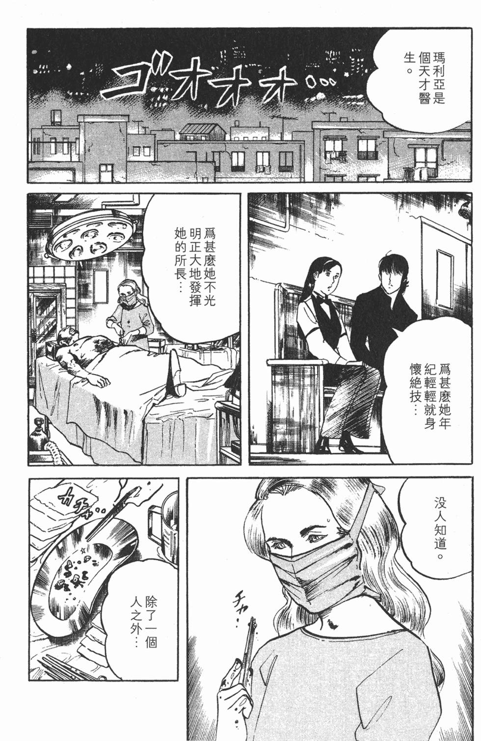 第149页