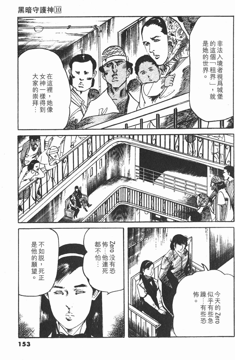 第150页