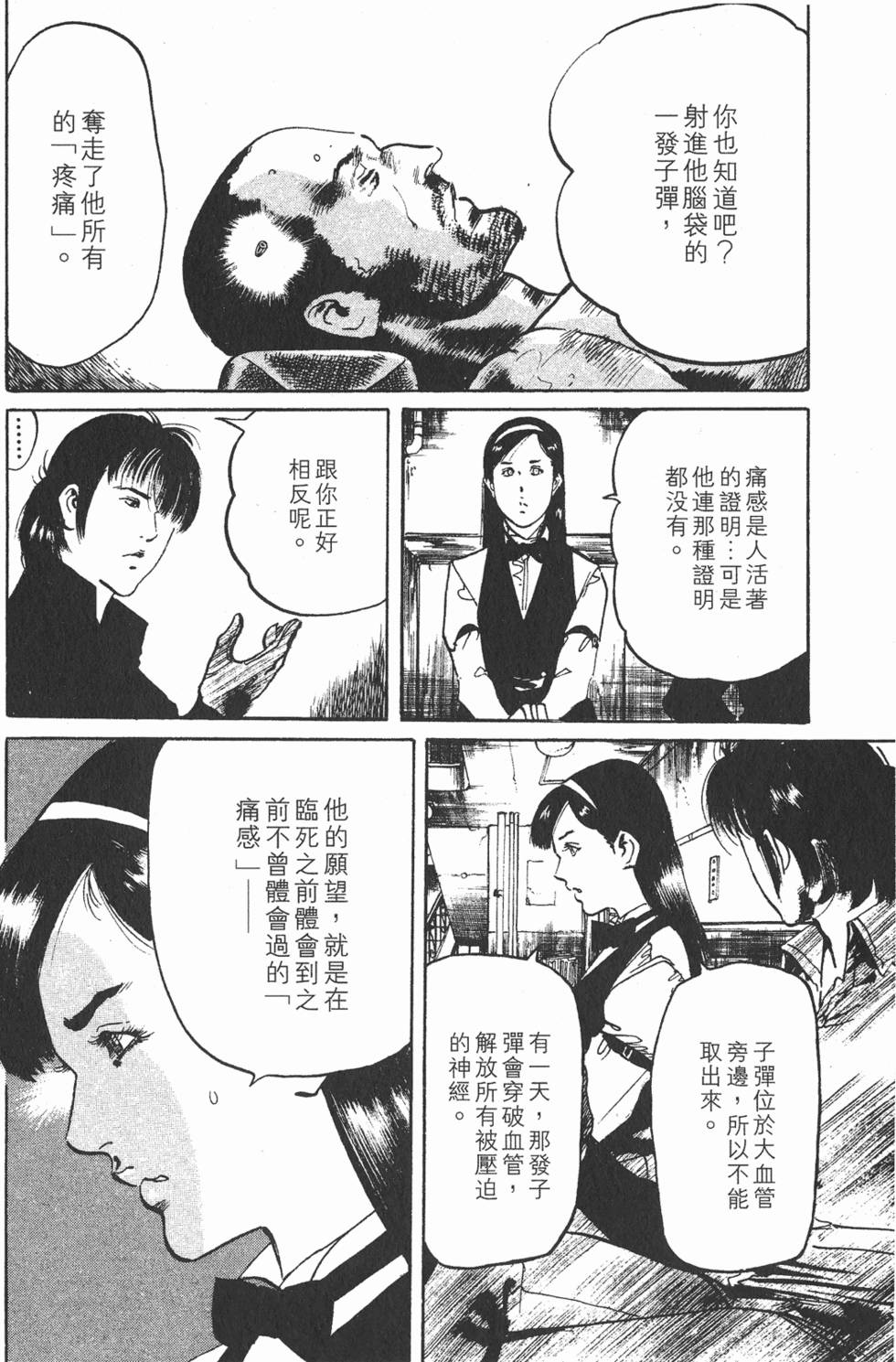 第151页