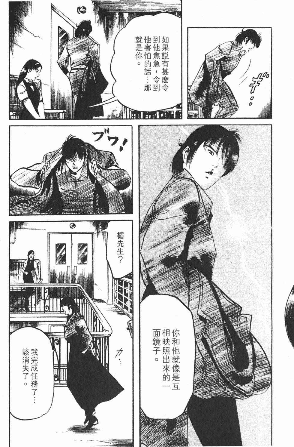 第152页