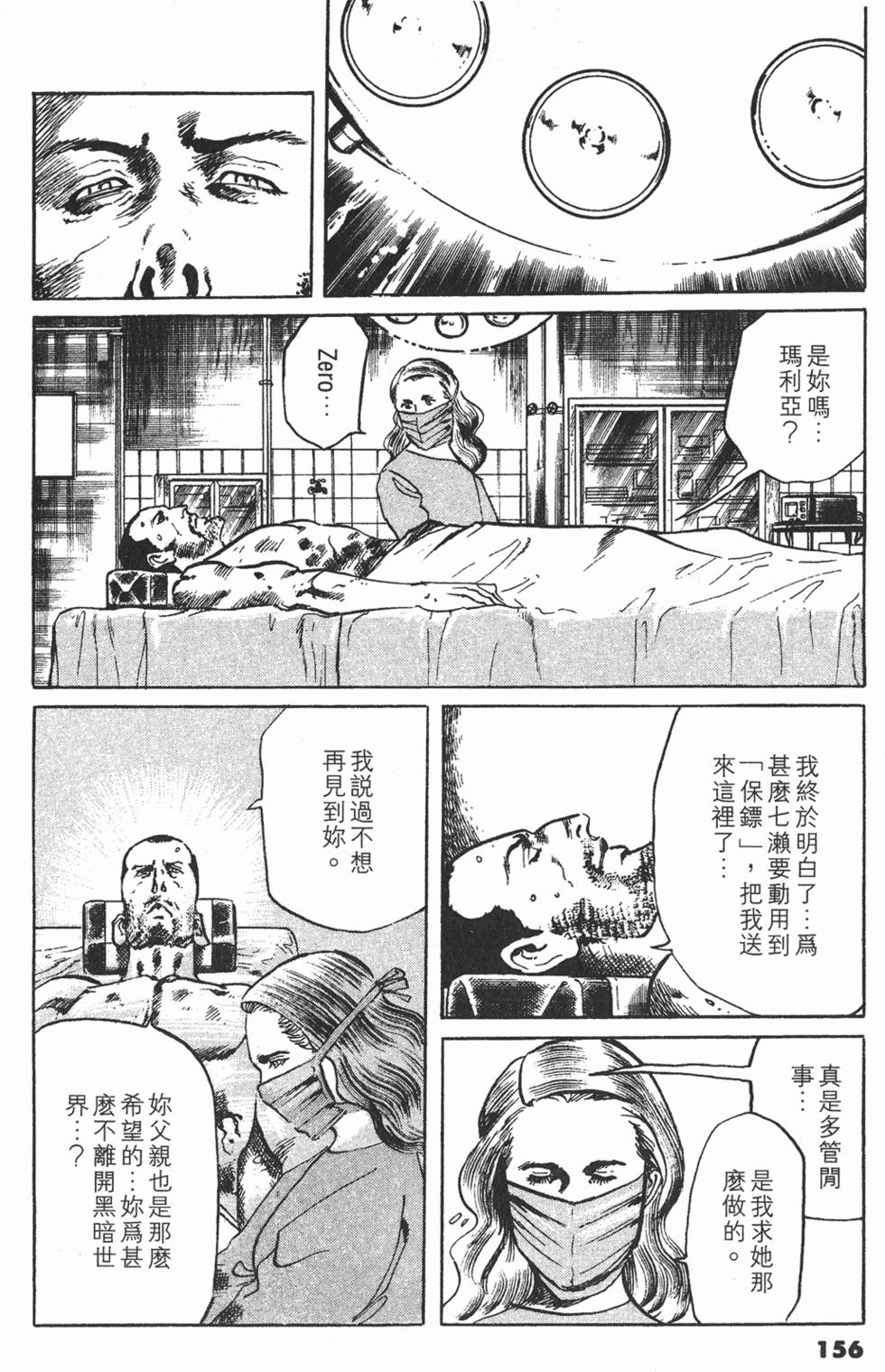 第153页