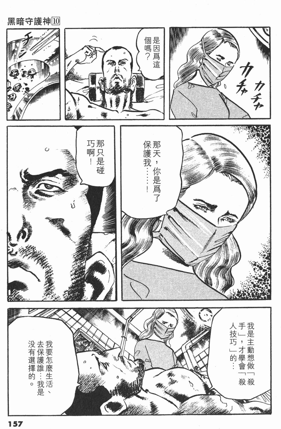第154页