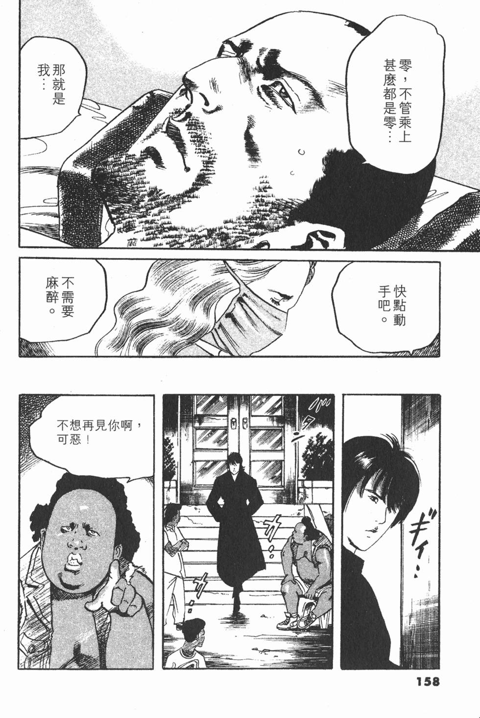 第155页