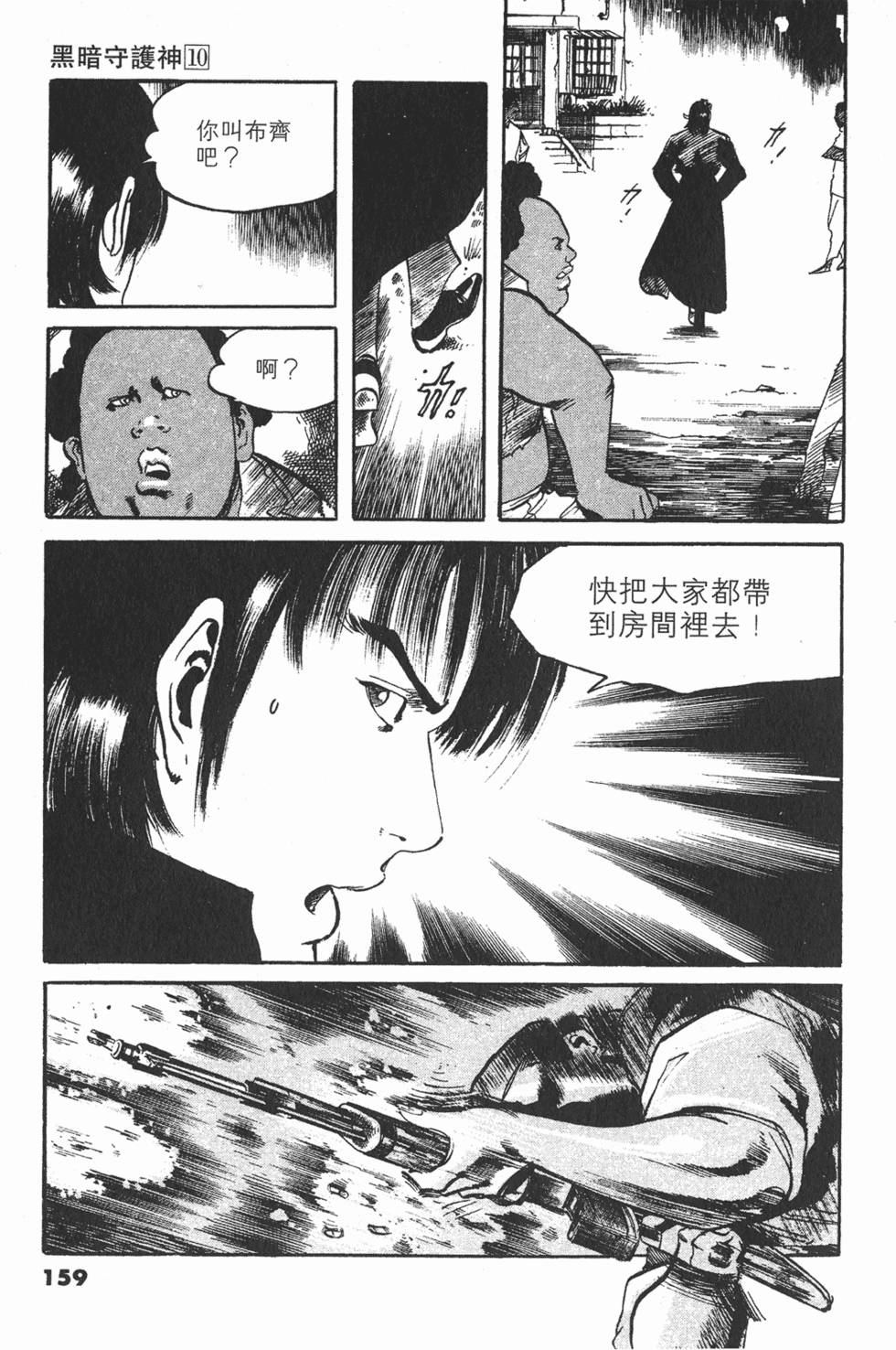 第156页