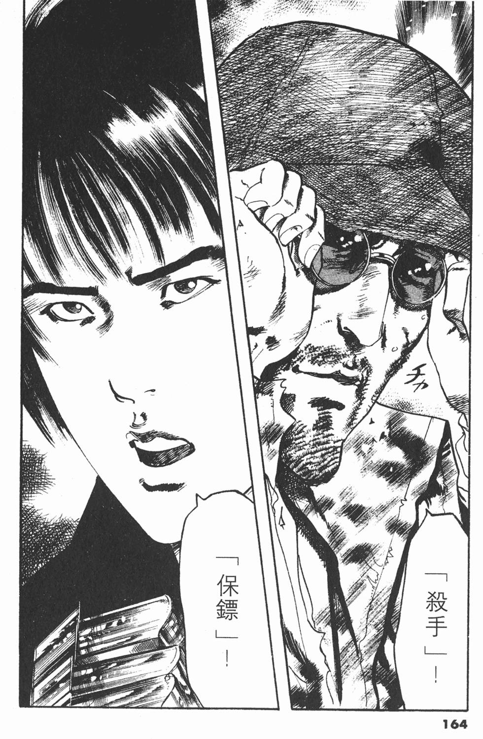 第161页