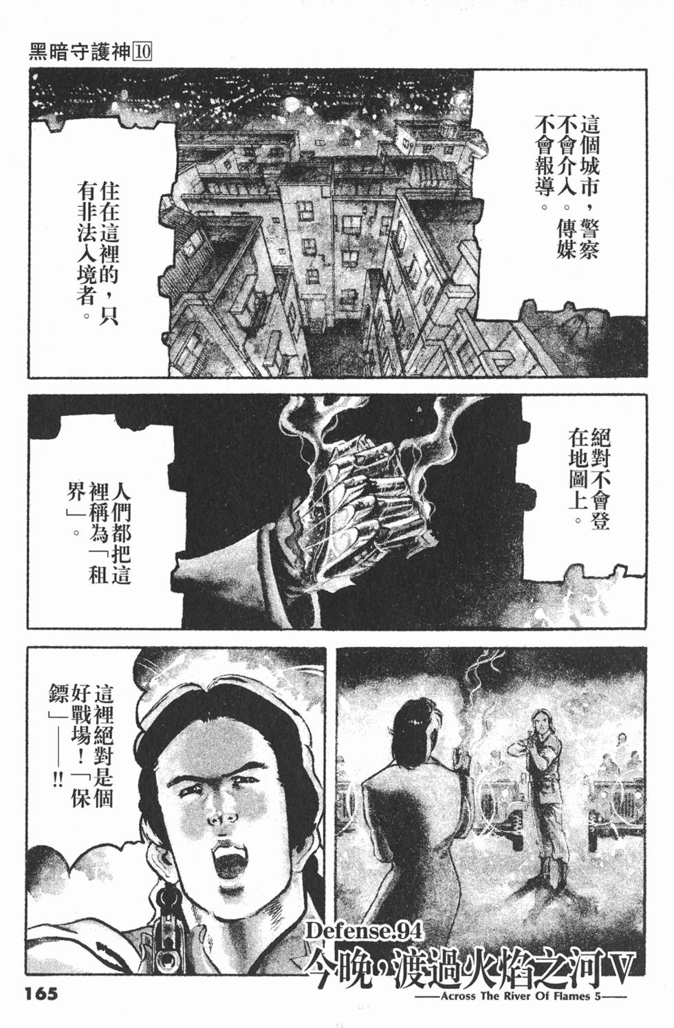 第162页