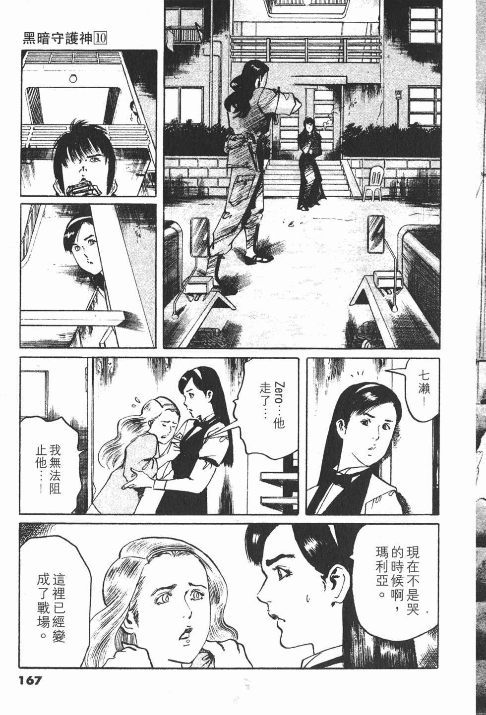 第164页
