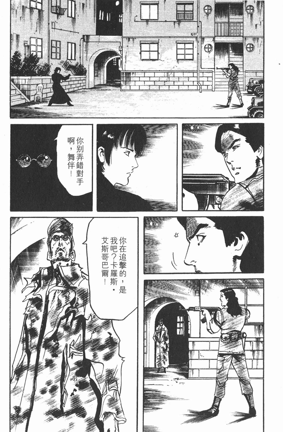 第165页
