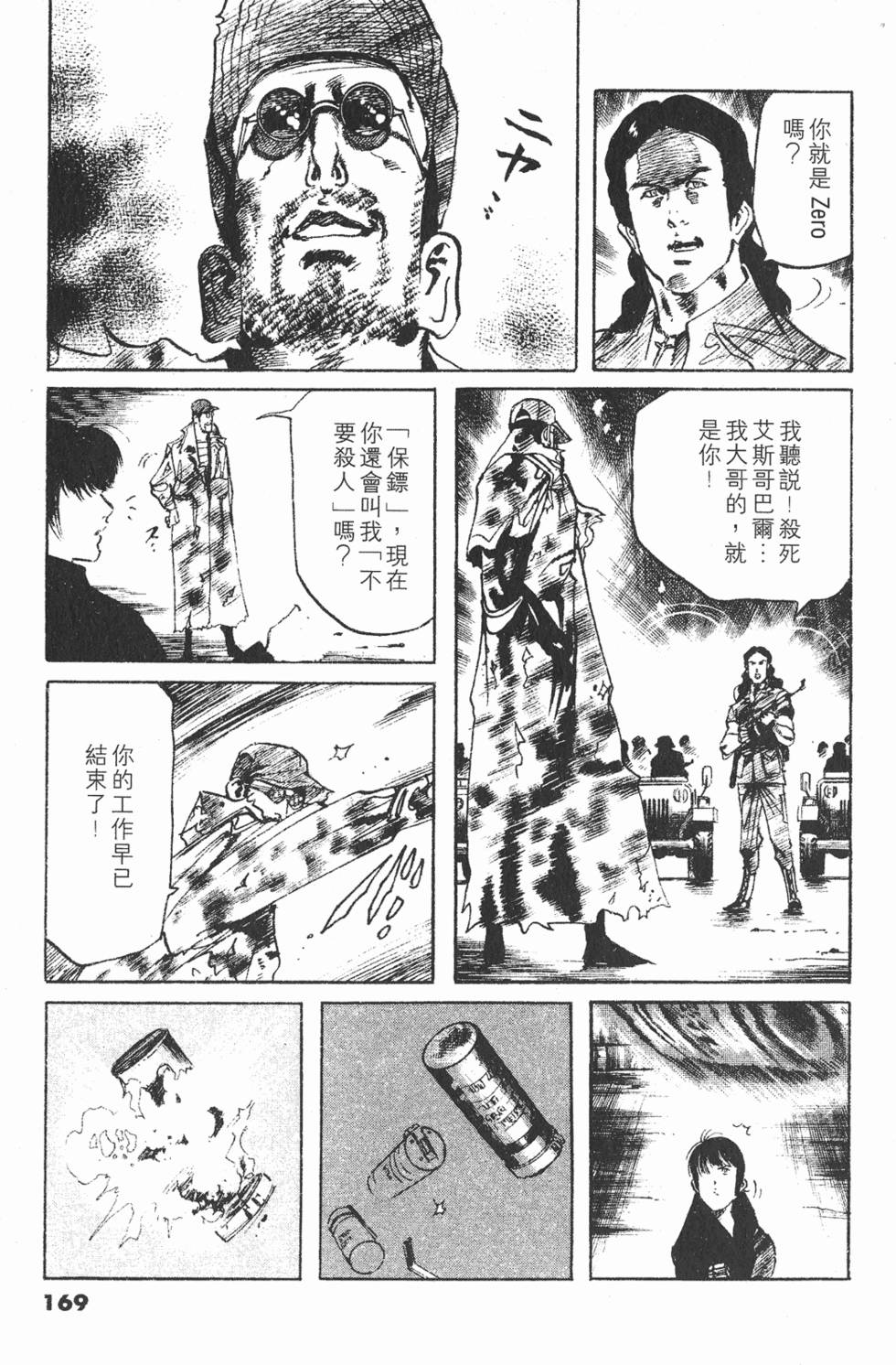 第166页
