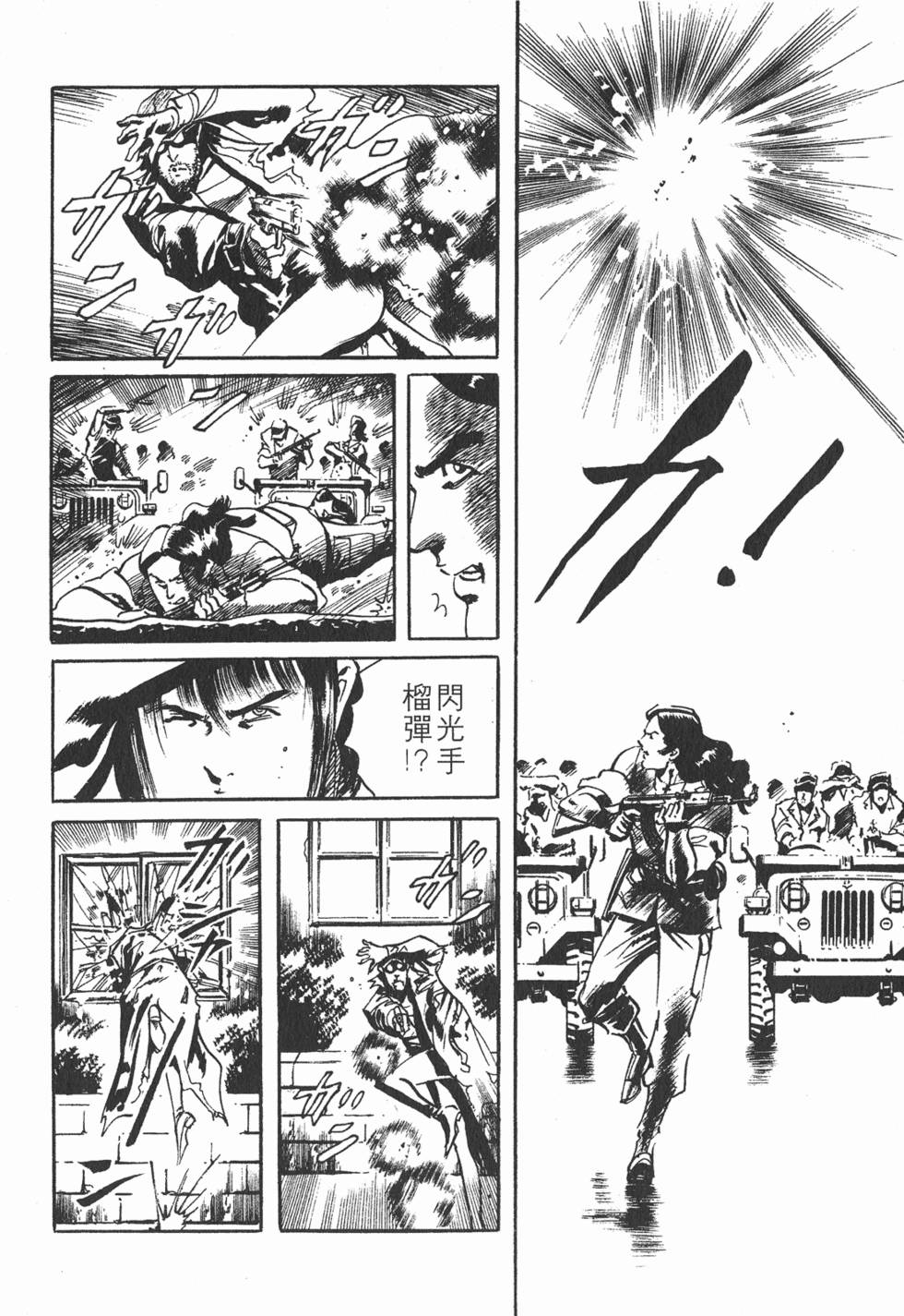 第167页